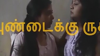 Desi Aunt And Niece'S Softcore Lesbian Encounter